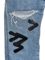#49 Leather Patch Ripped Denim